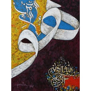 Anwer Sheikh, 12 x 16 Inch, Oil on Canvas,Calligraphy Painting, AC-ANS-013